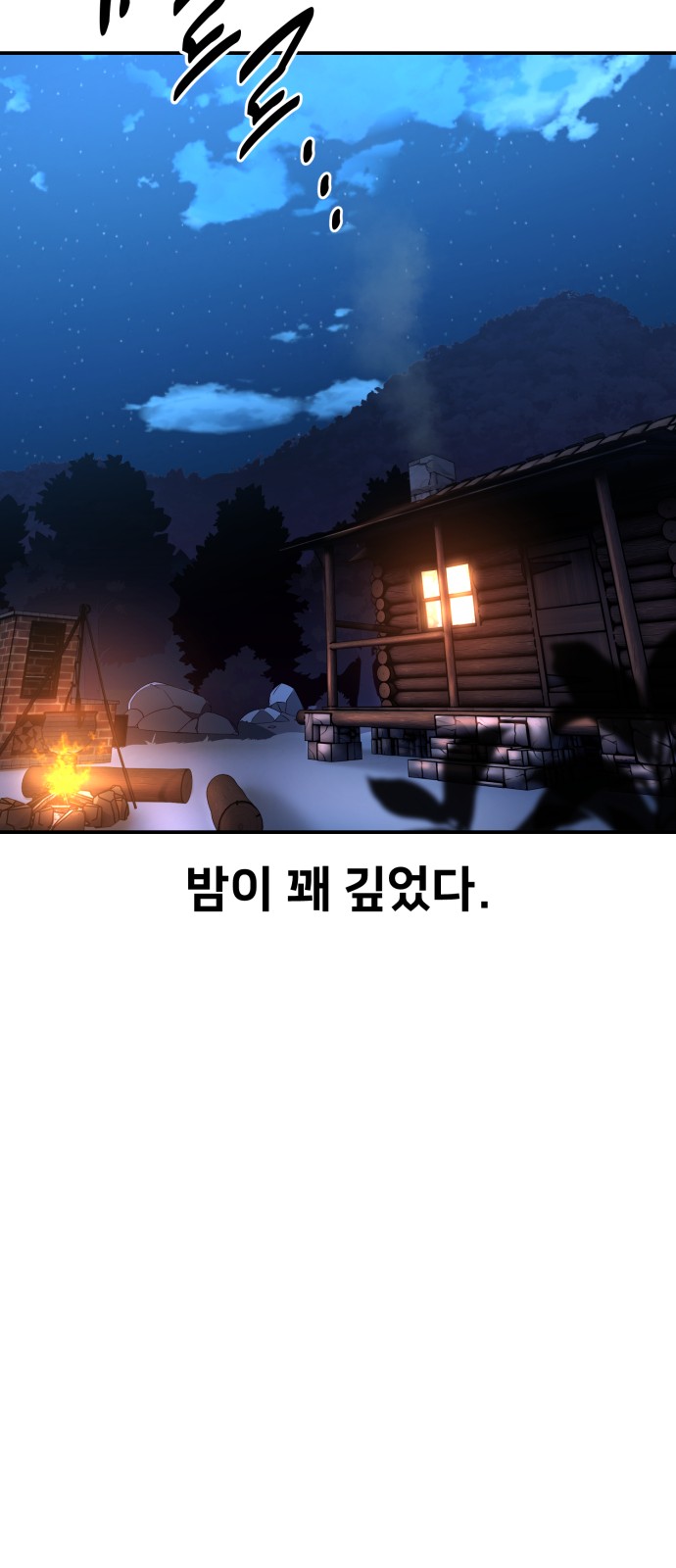 123 페이지
