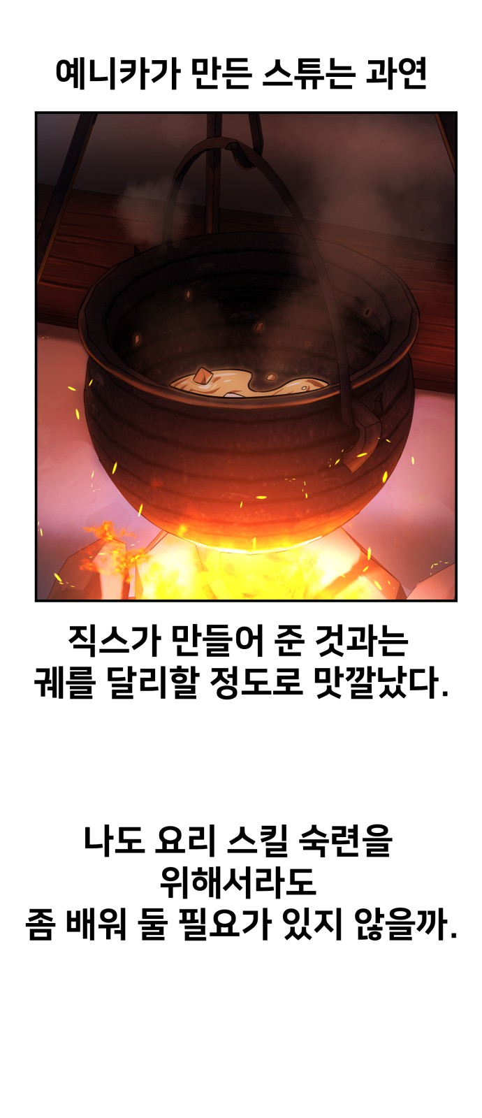 124 페이지
