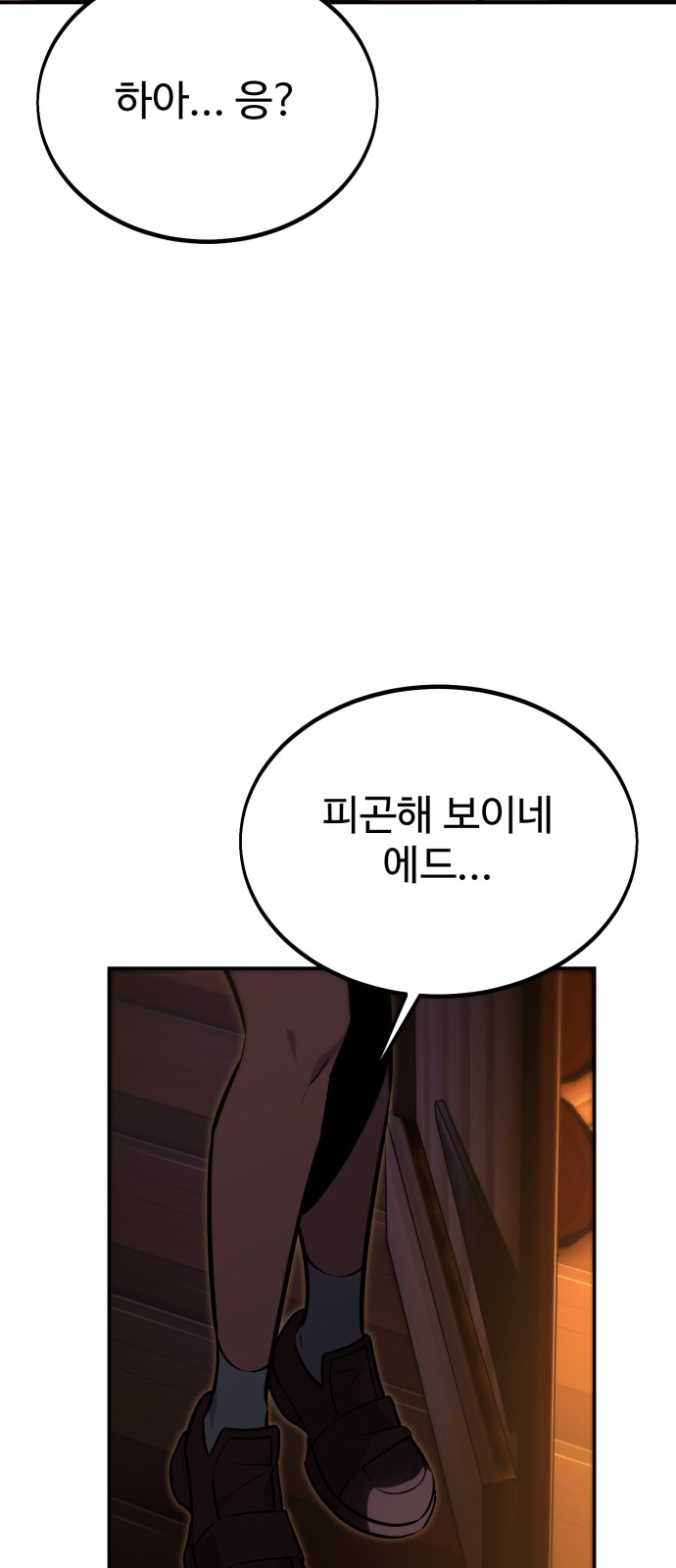 128 페이지