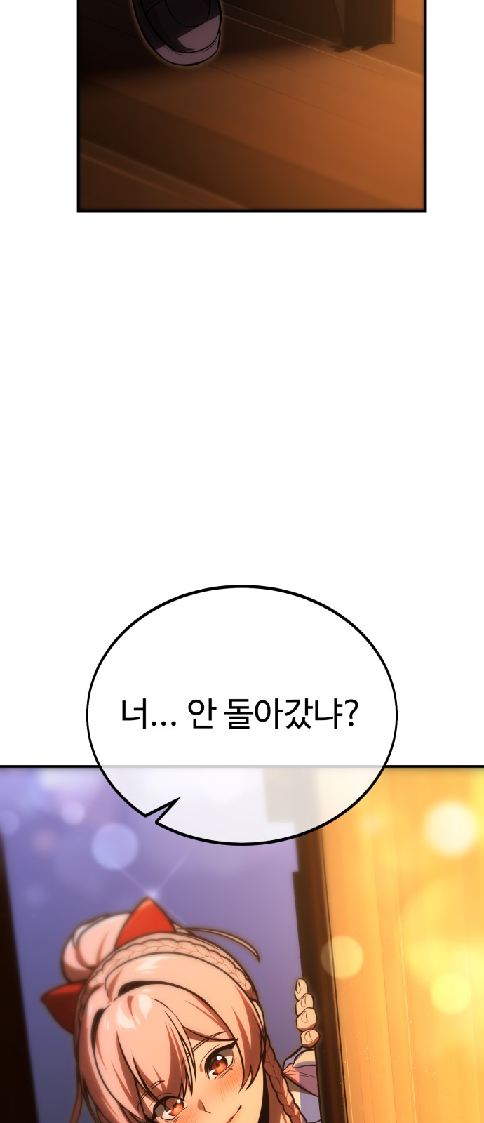 129 페이지