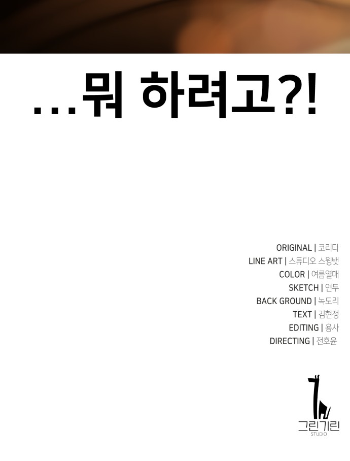 131 페이지