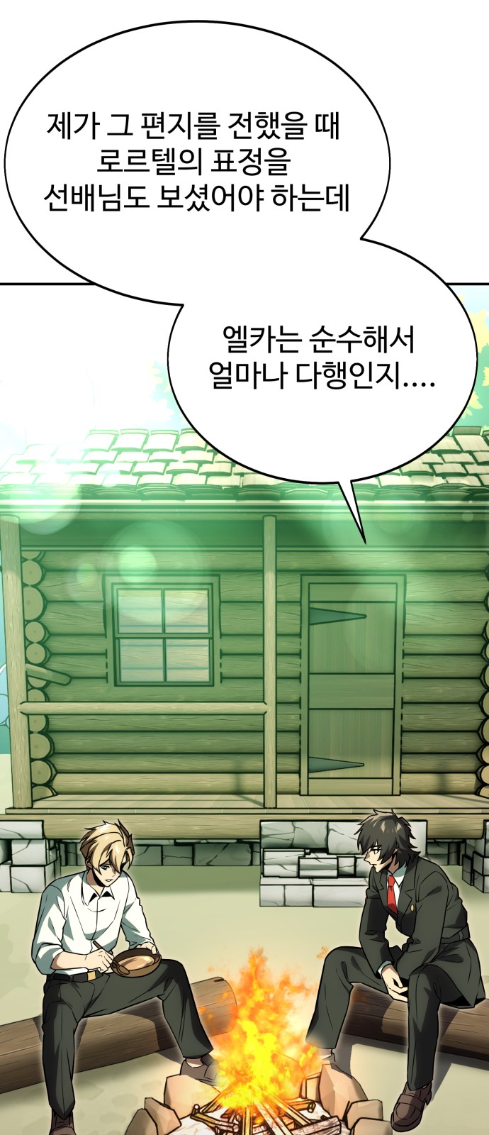 73 페이지