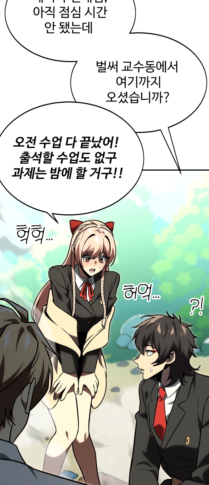 77 페이지