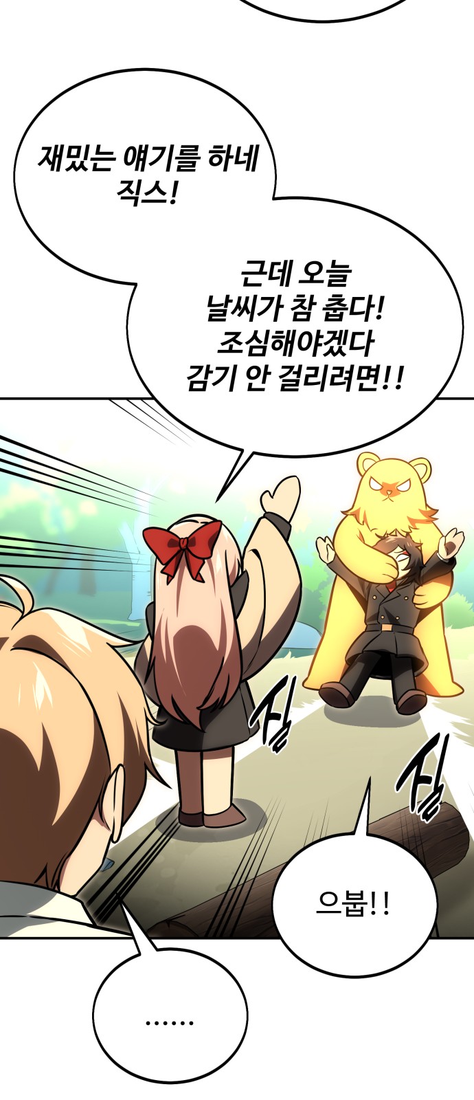81 페이지