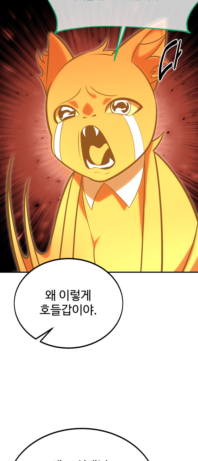 85 페이지