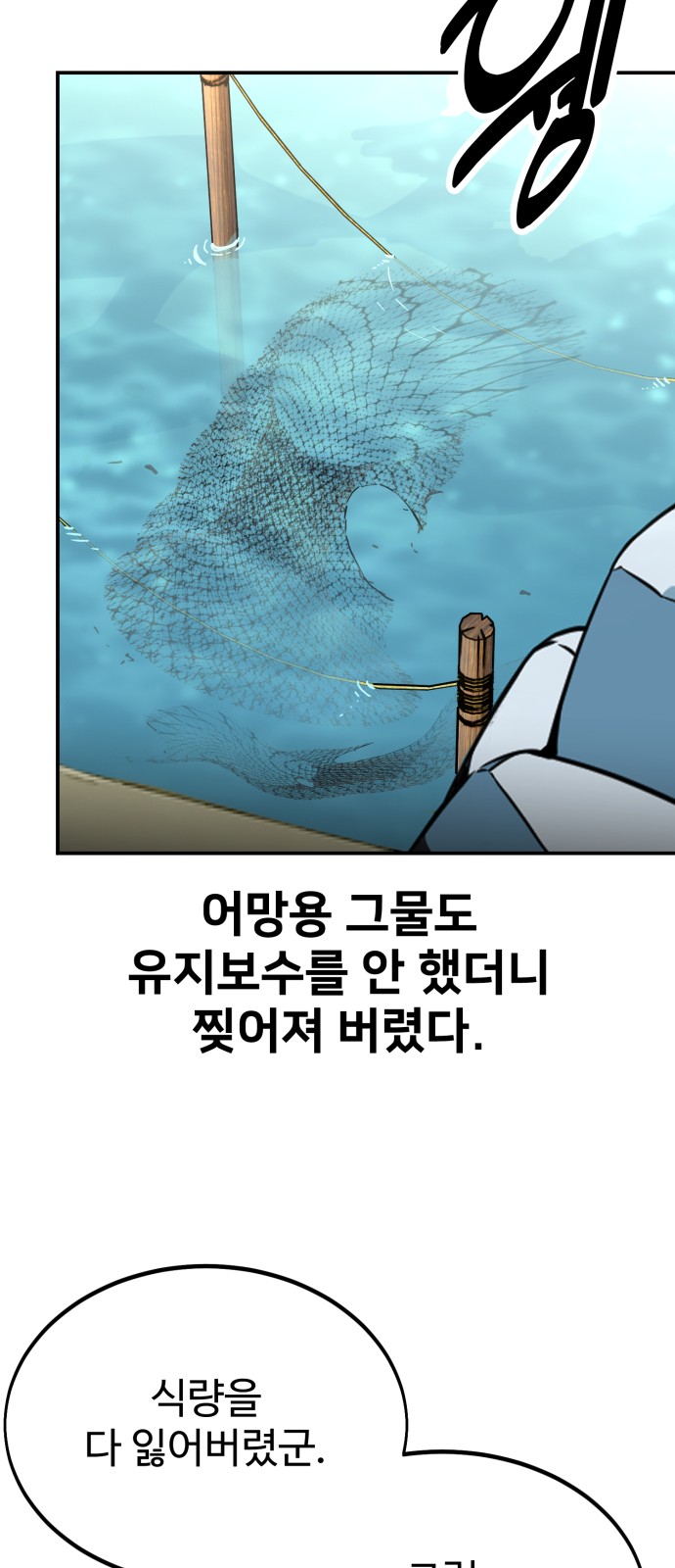 89 페이지
