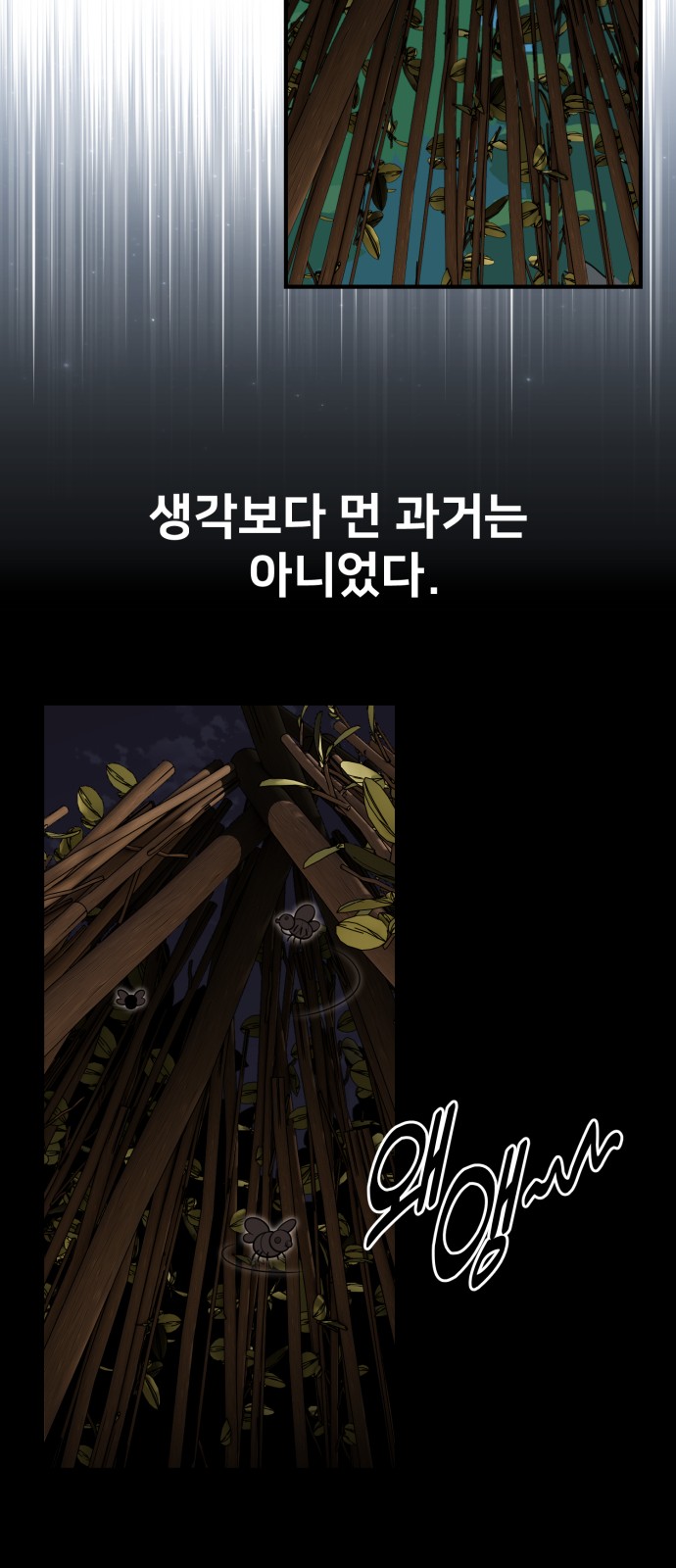 96 페이지