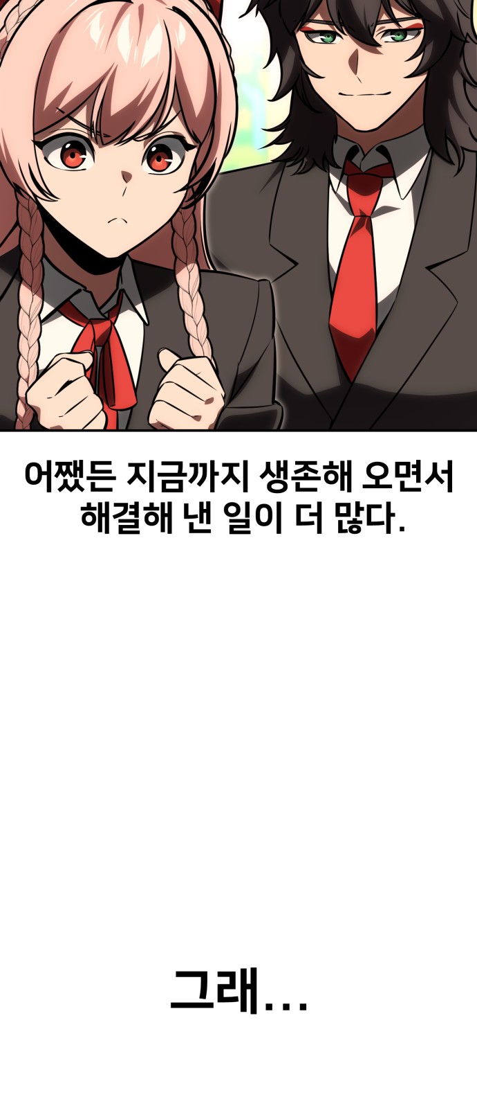 99 페이지