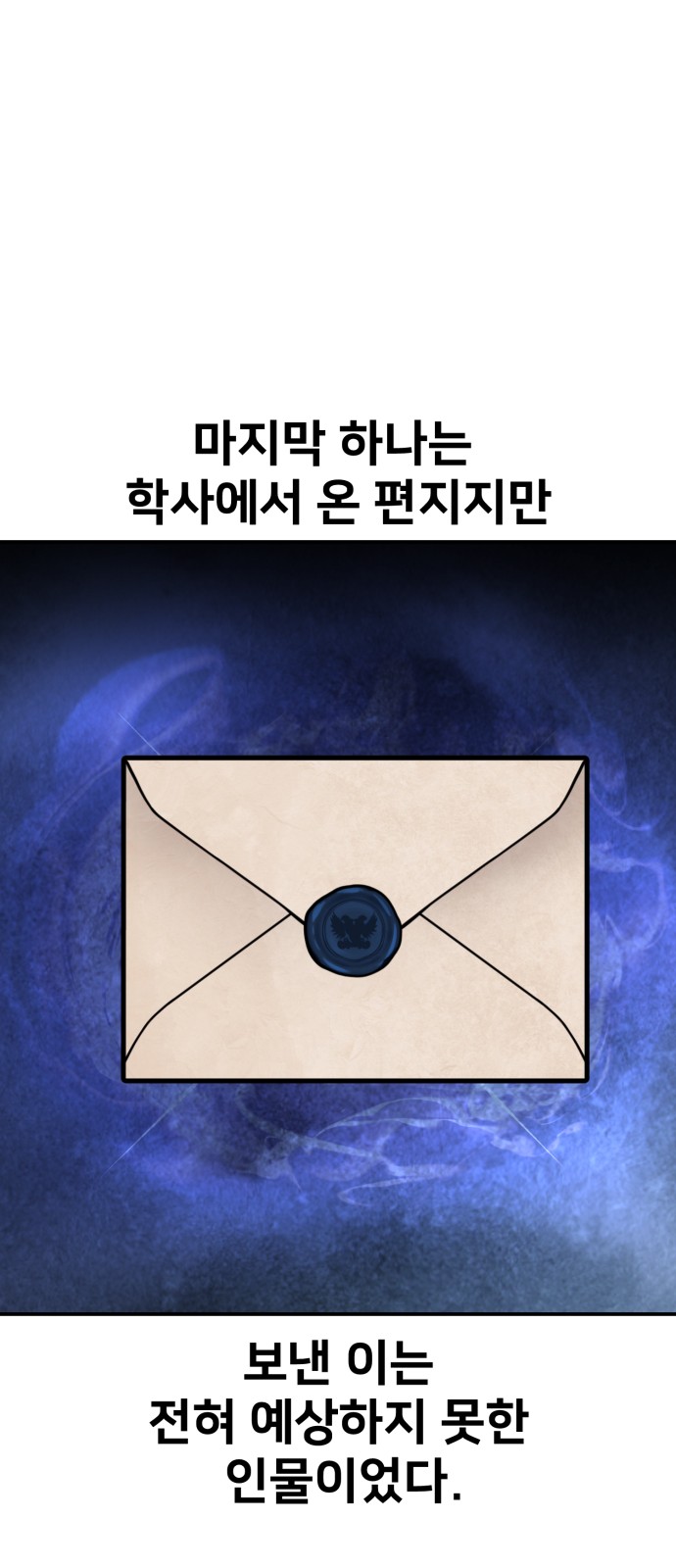 100 페이지