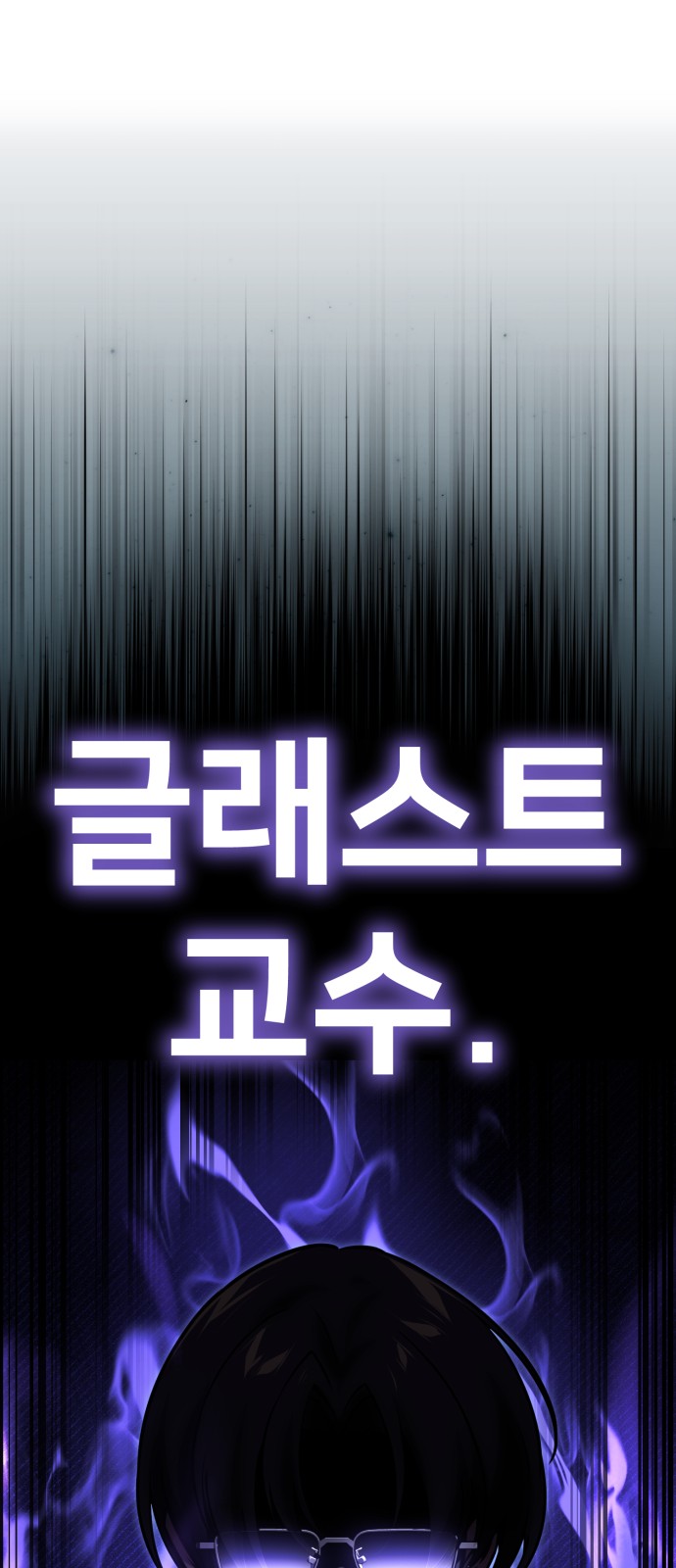 101 페이지