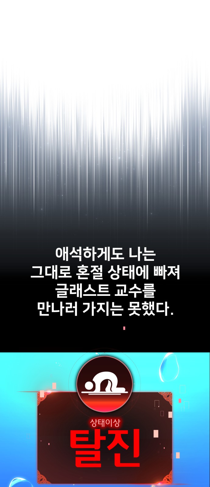 103 페이지
