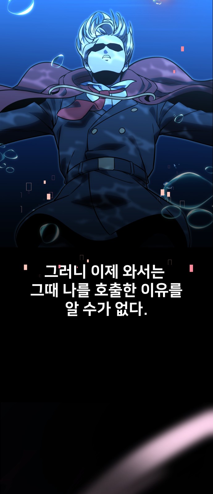 104 페이지