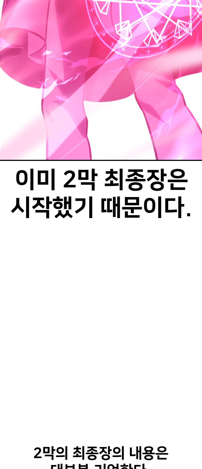 106 페이지