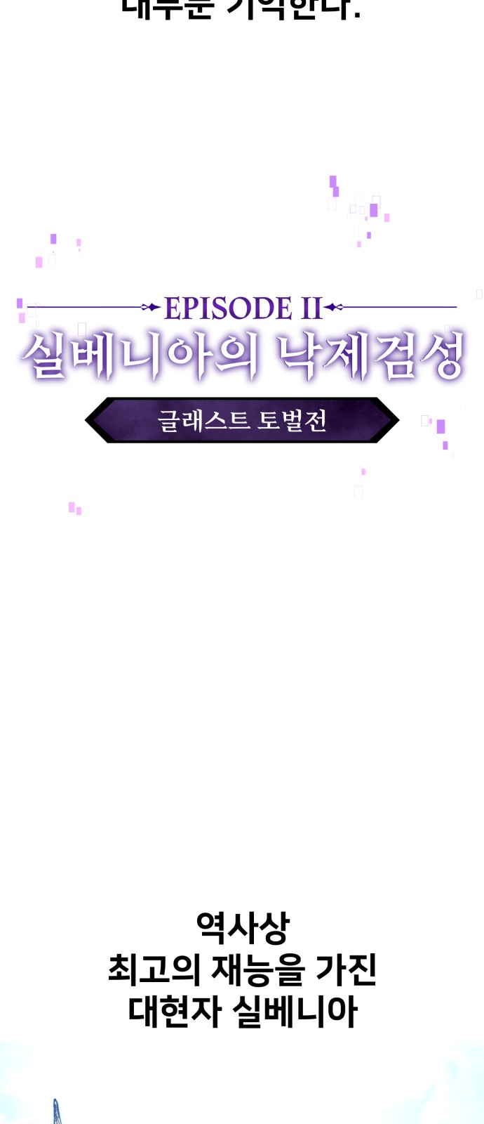 107 페이지