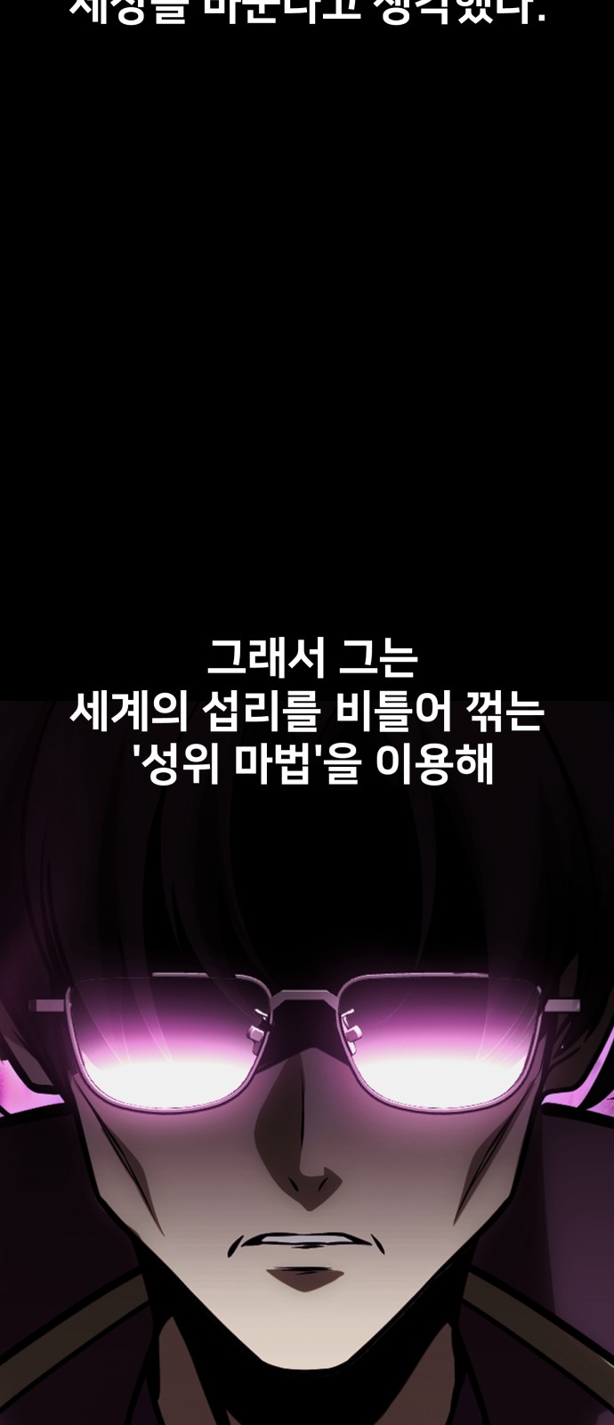 109 페이지