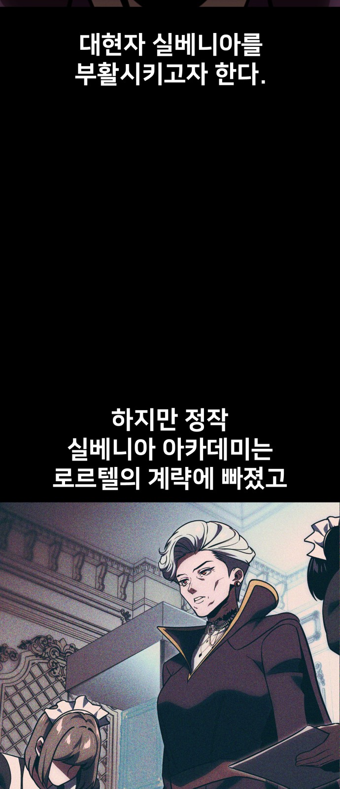 110 페이지
