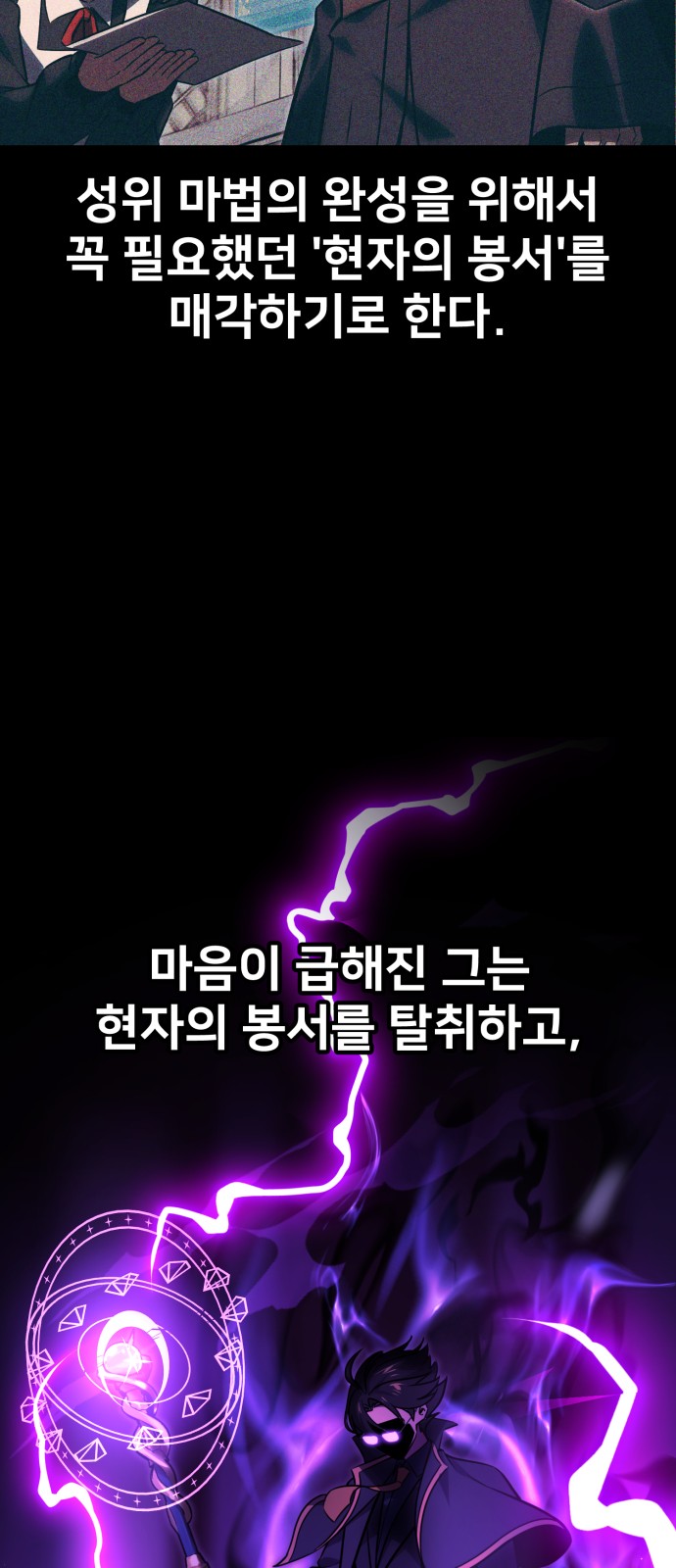 111 페이지