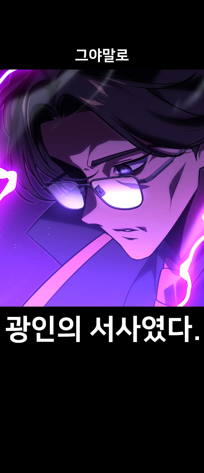 113 페이지