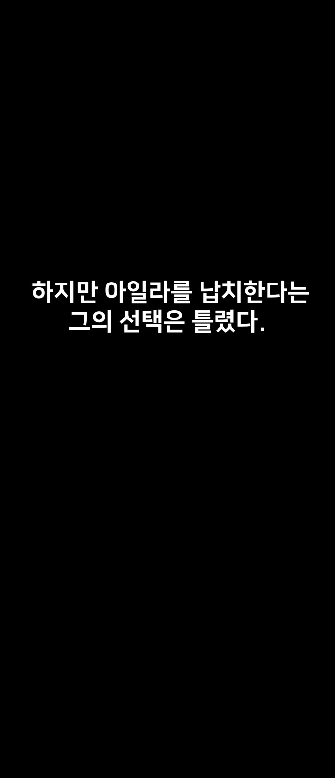 114 페이지