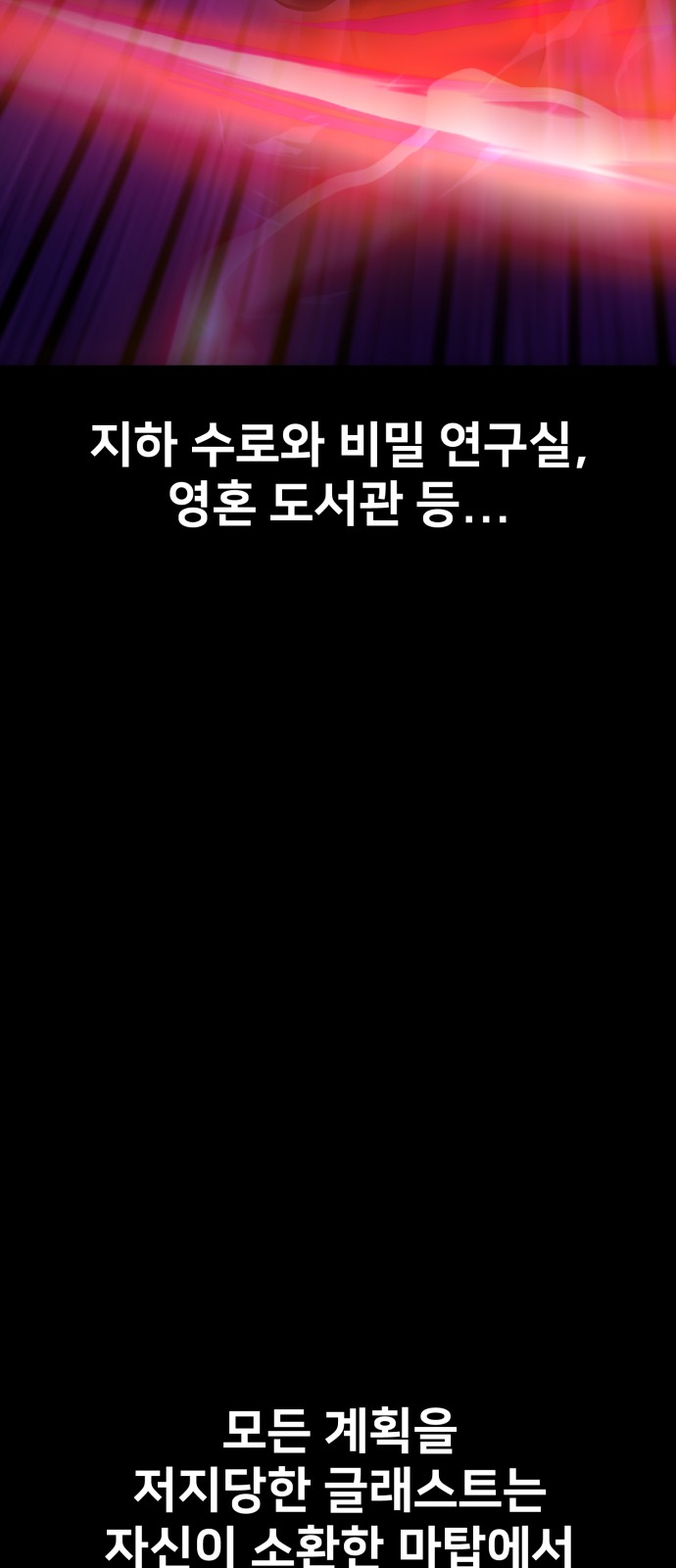 116 페이지
