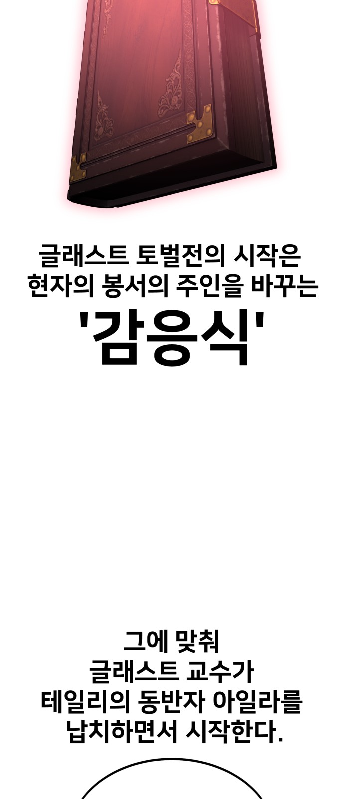 121 페이지