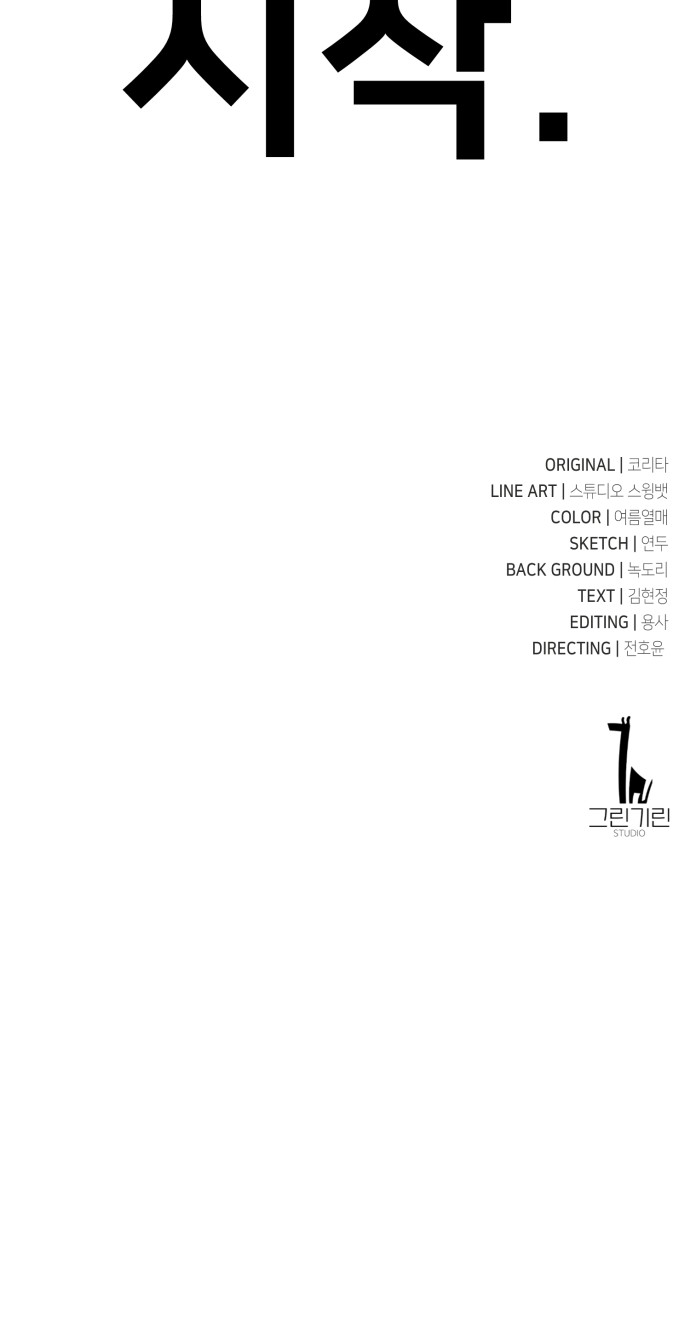131 페이지