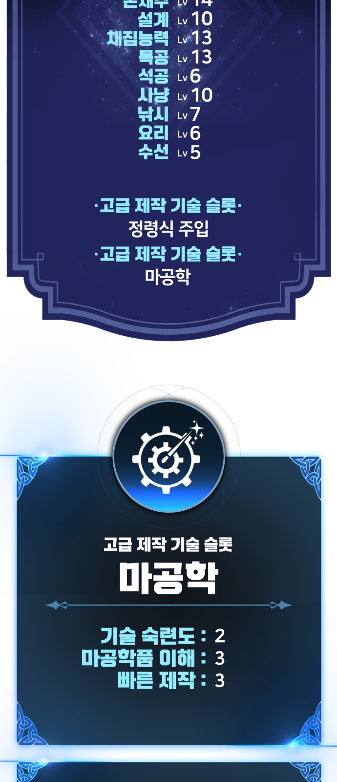 28 페이지