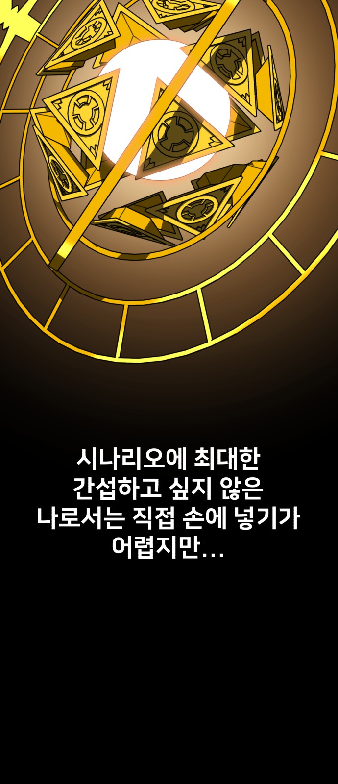 34 페이지