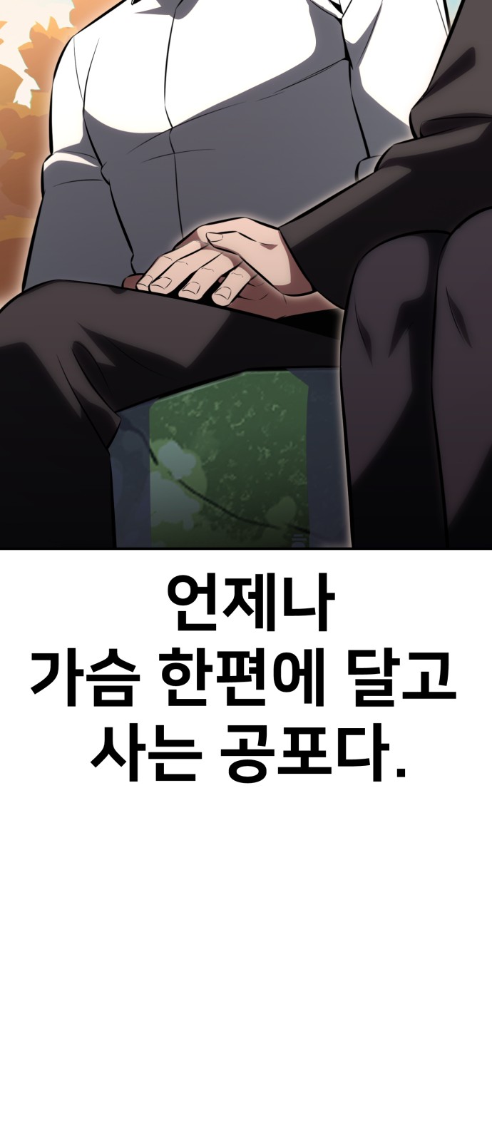 61 페이지