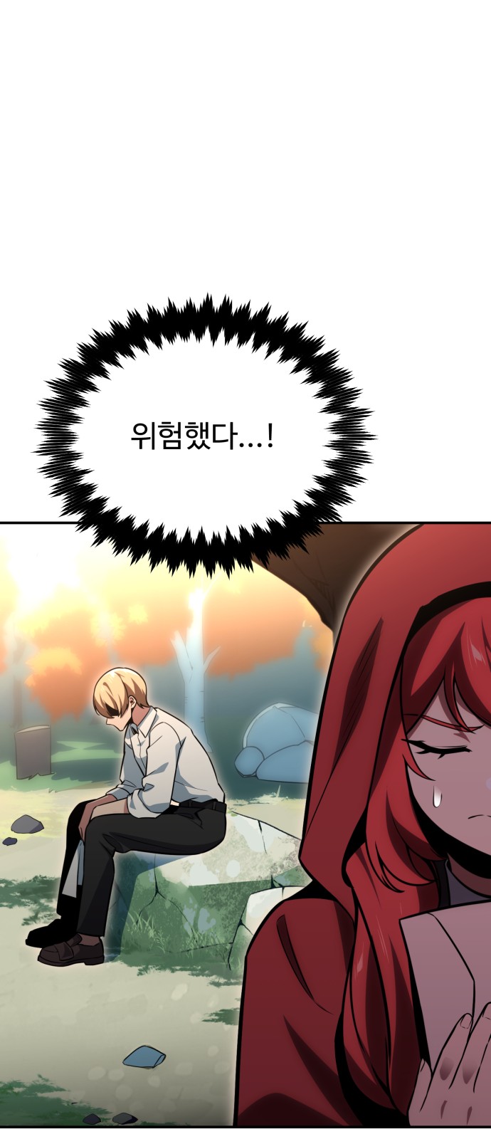 80 페이지