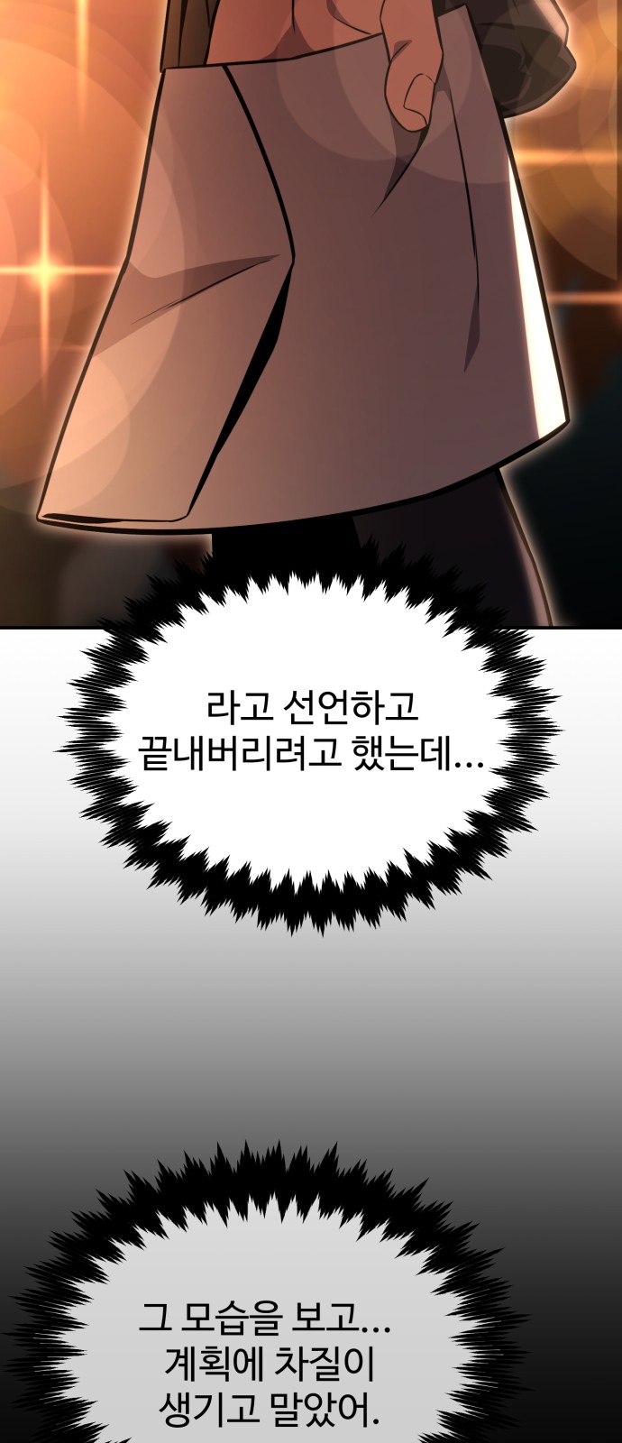 82 페이지