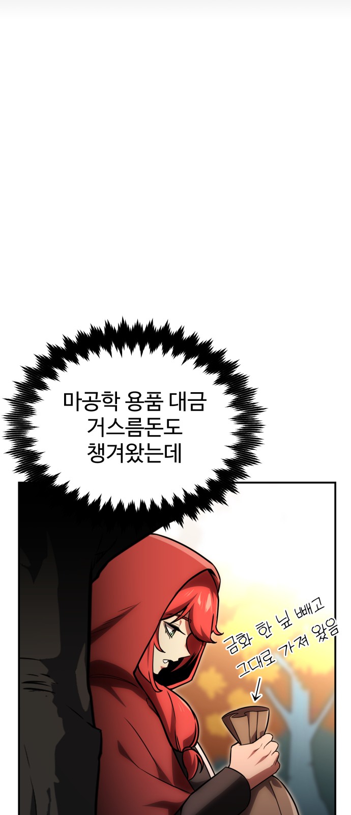 84 페이지