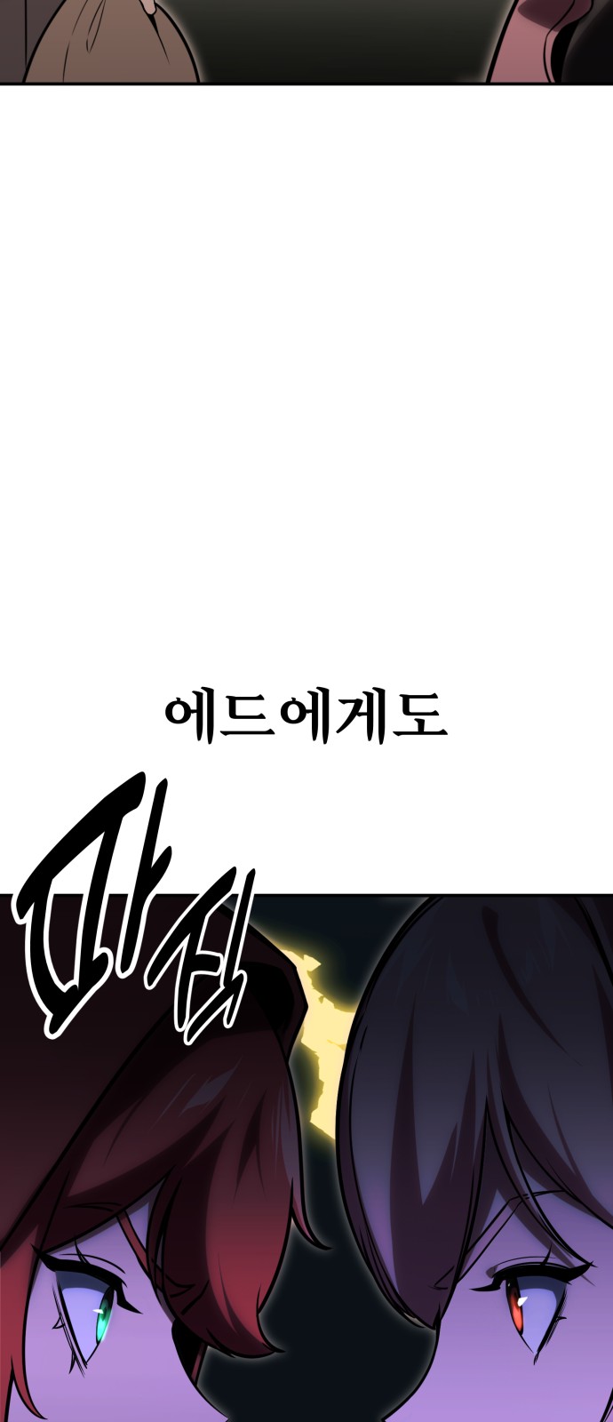 91 페이지