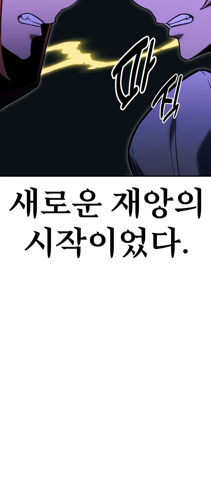 92 페이지