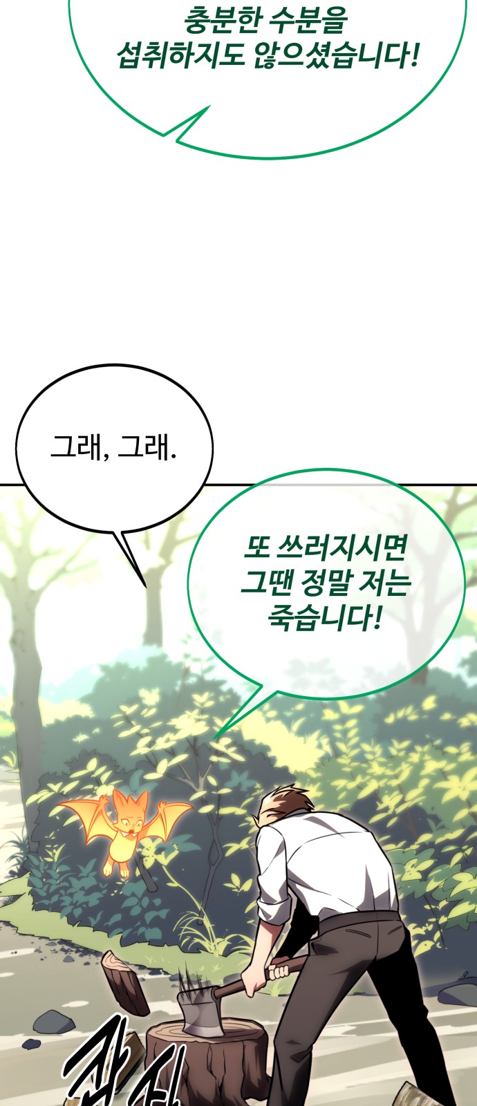 94 페이지