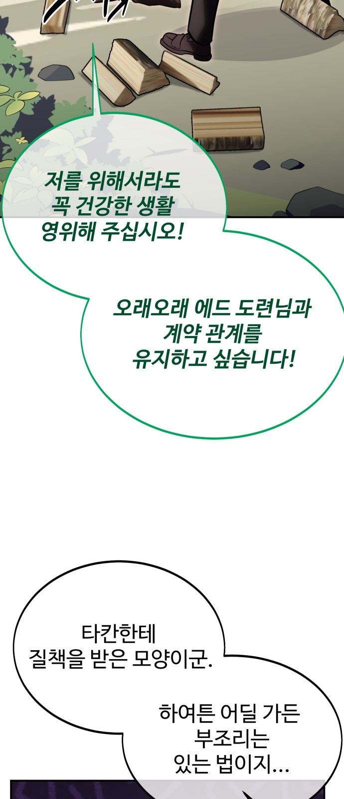 95 페이지