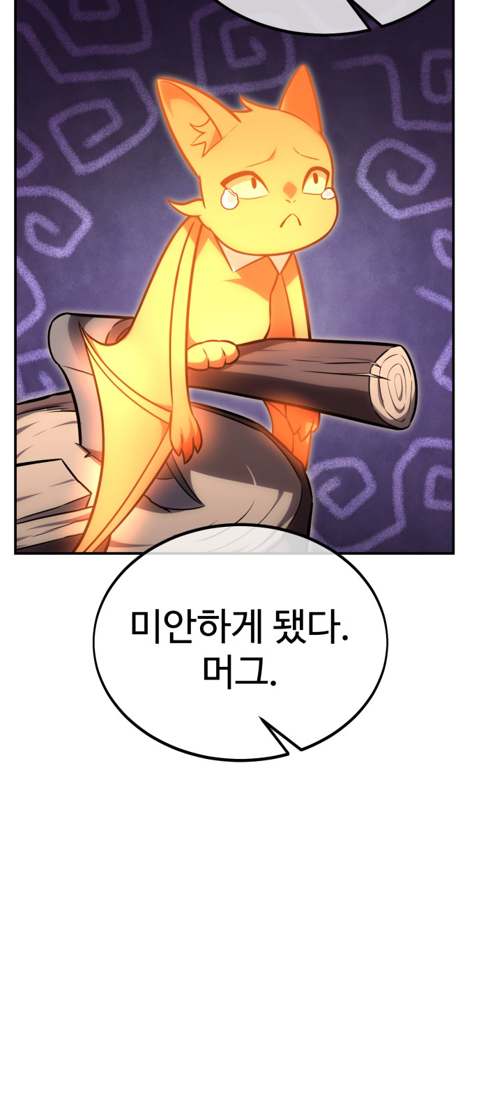 96 페이지