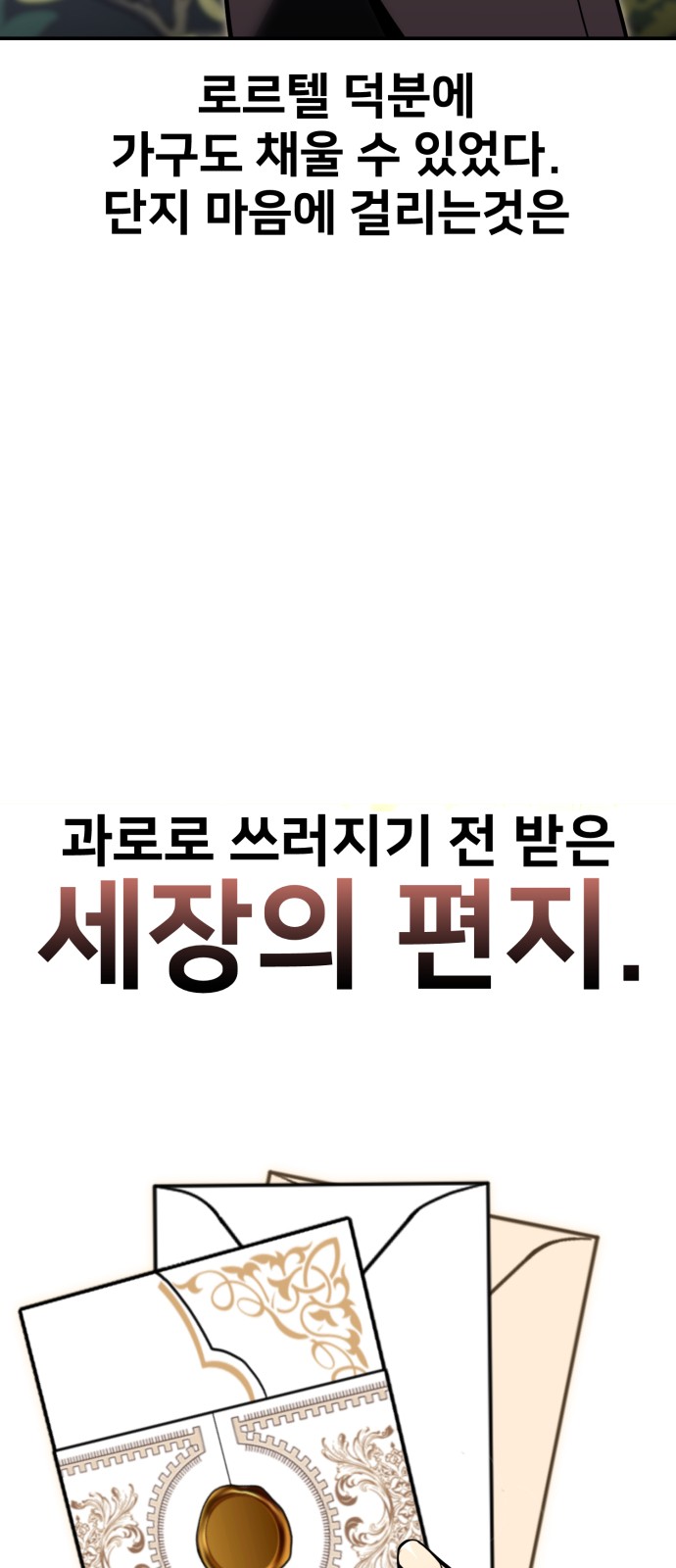 98 페이지