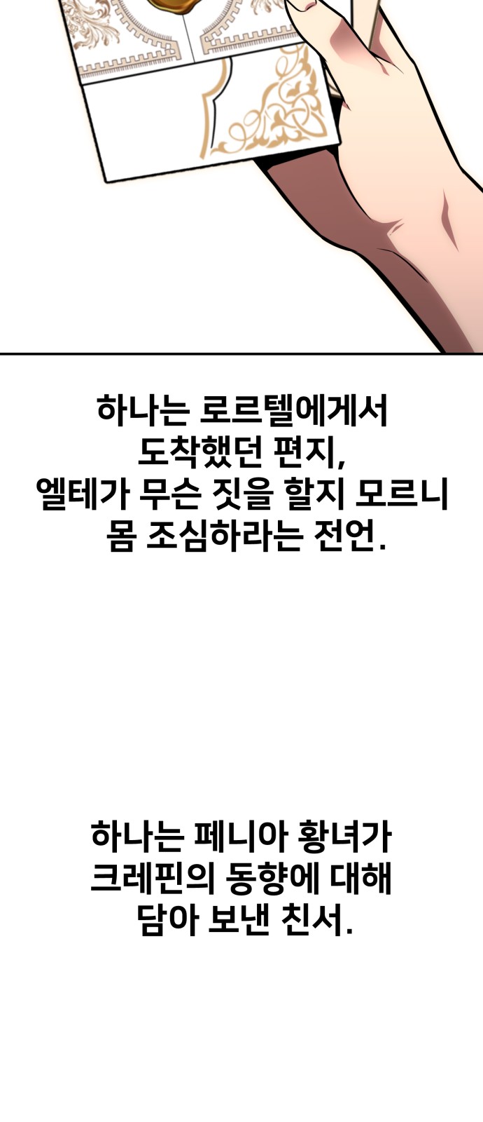 99 페이지