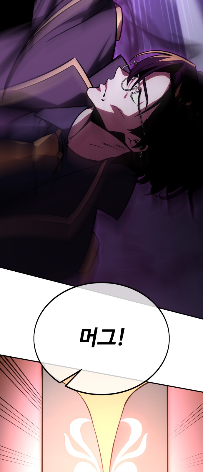 102 페이지