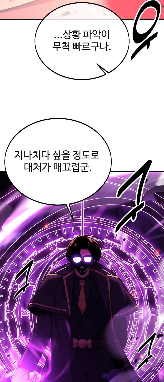 106 페이지