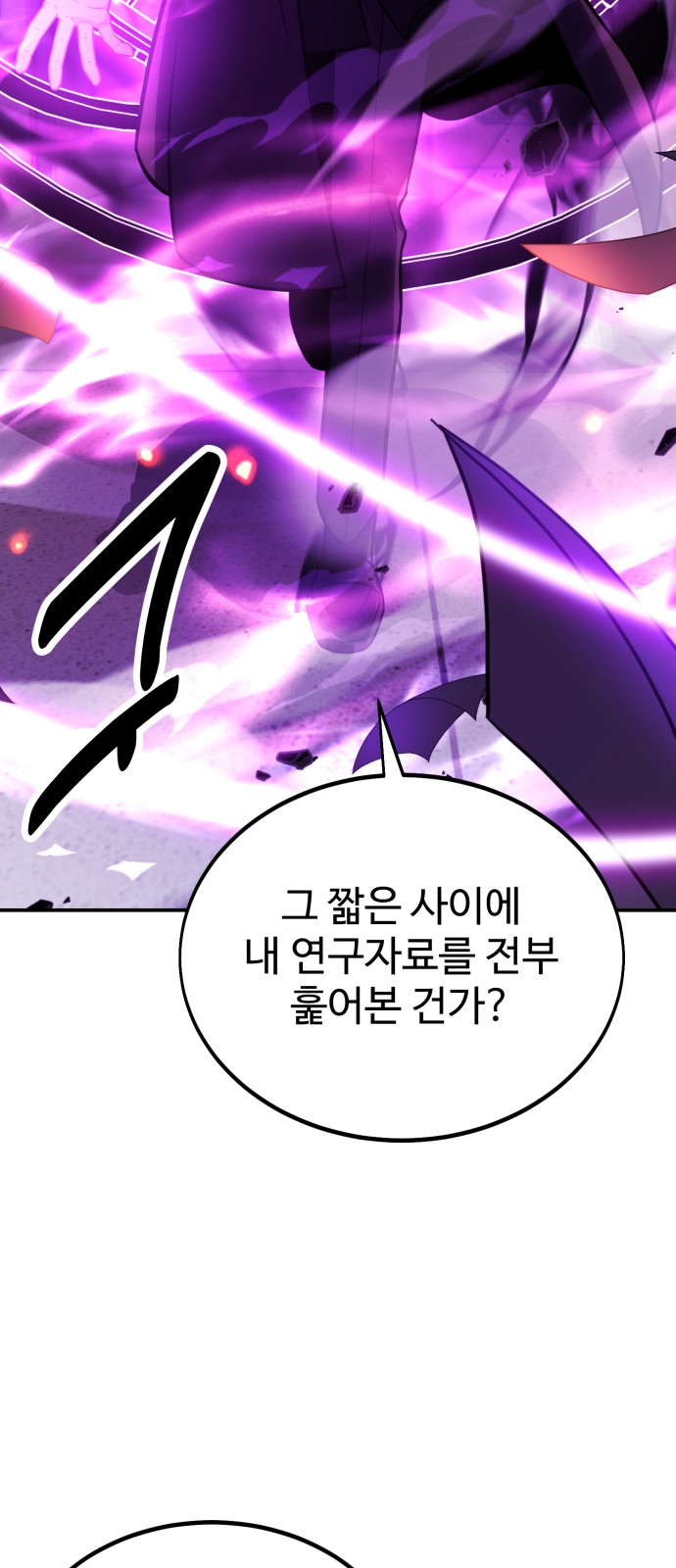 107 페이지