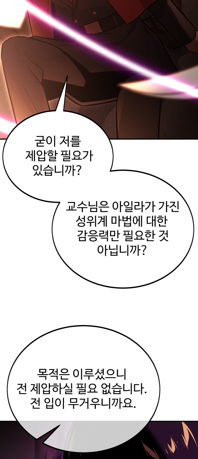 109 페이지