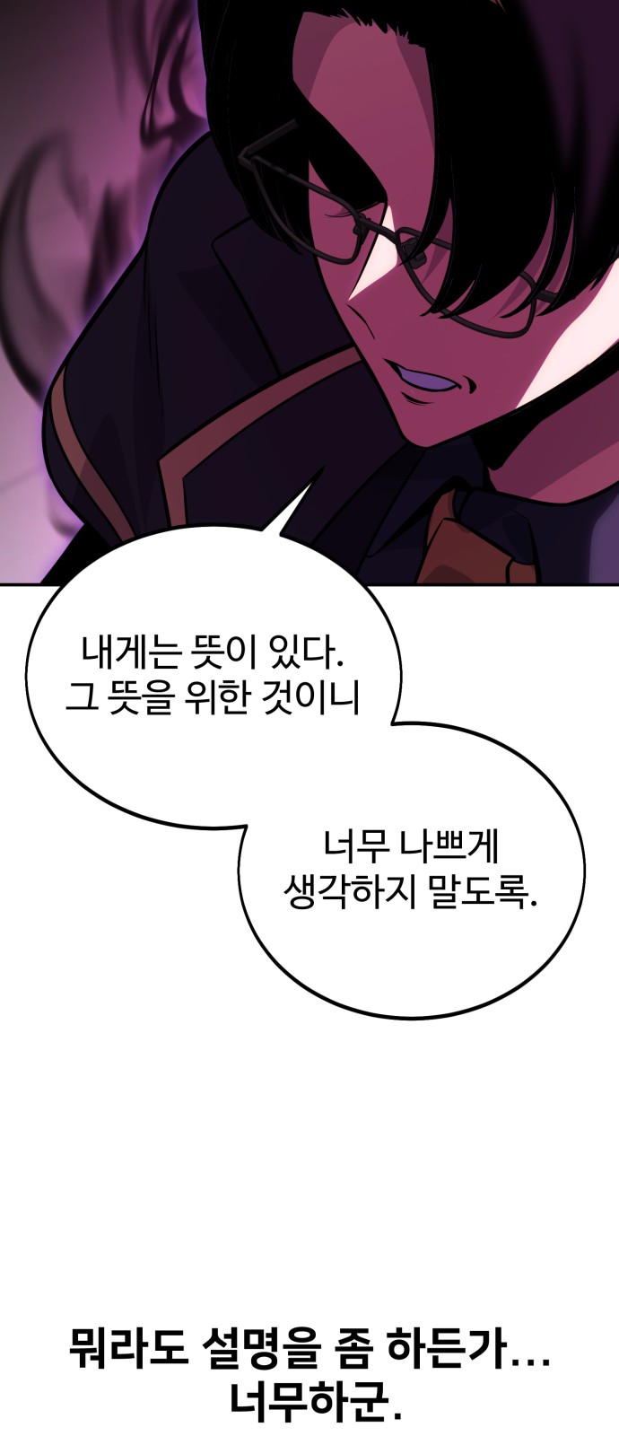 110 페이지