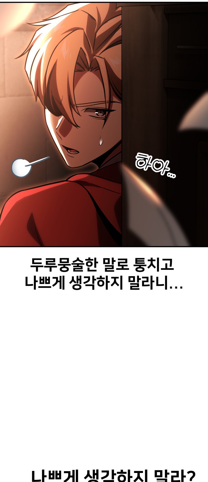 111 페이지