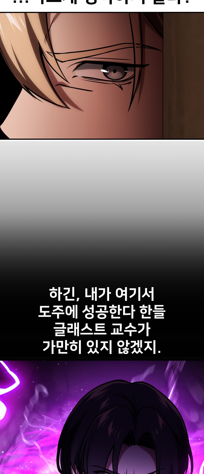 112 페이지