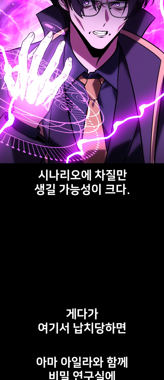 113 페이지