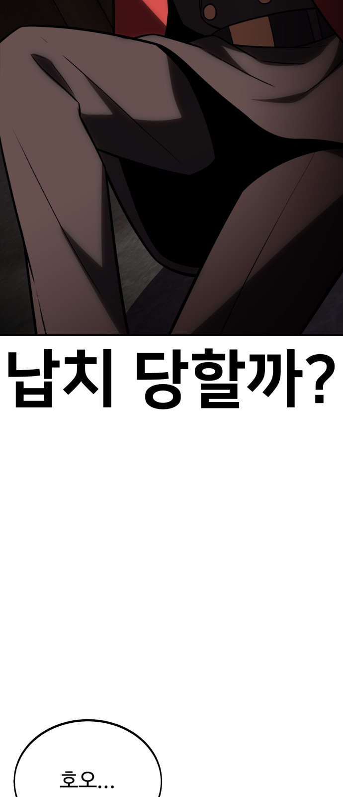 116 페이지