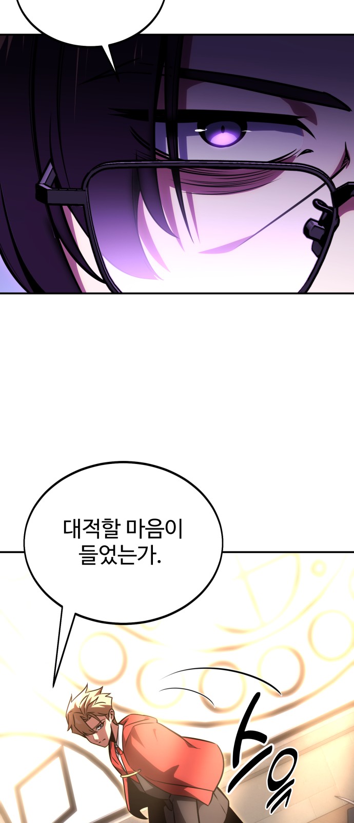 117 페이지