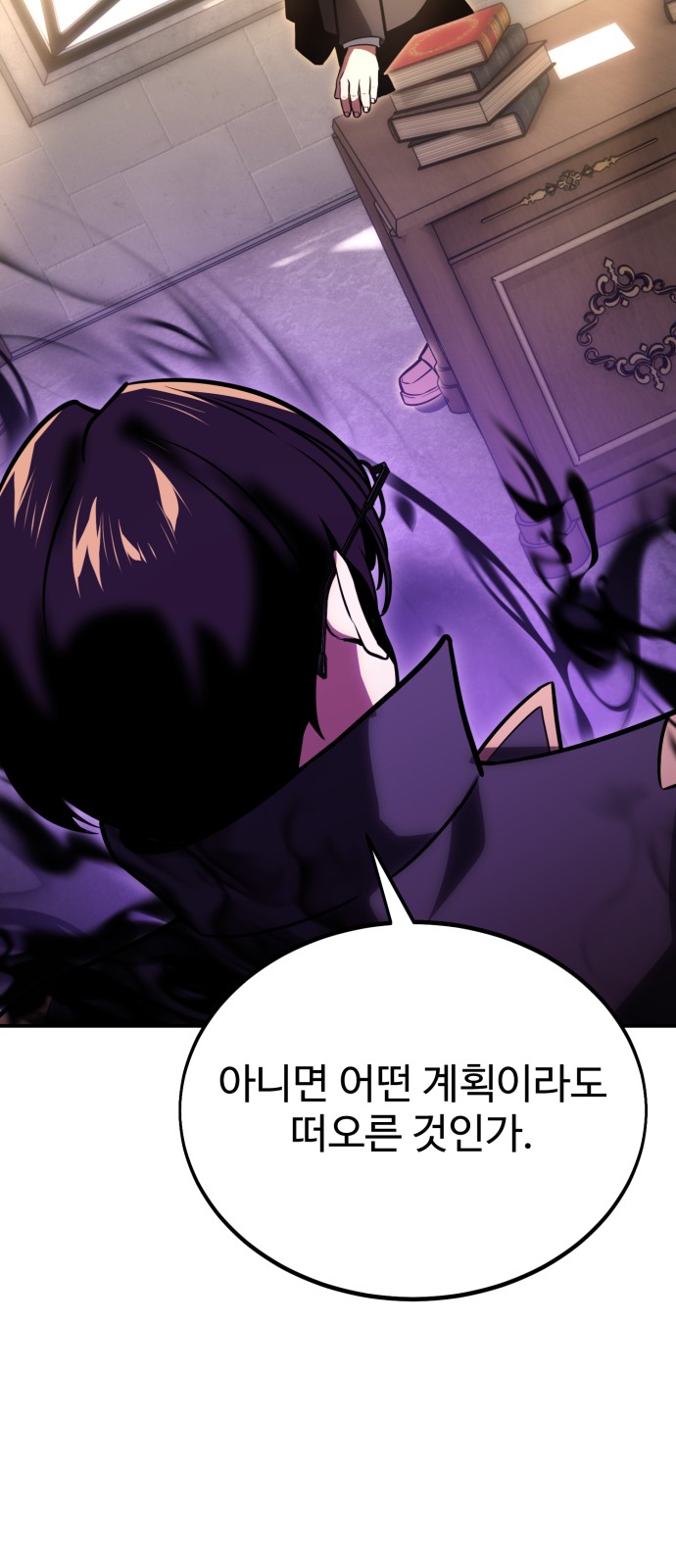 118 페이지